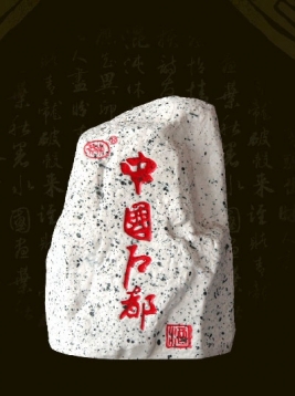 南京石頭造型瓶