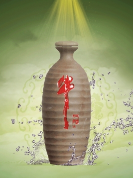 安順牛欄山陶瓶