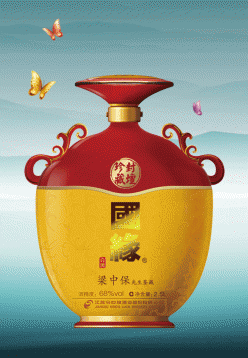 河北今世緣國緣雙耳瓶