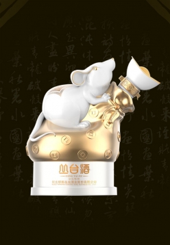 南京叢臺酒